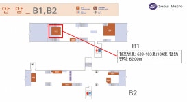 노원을지대 등 대형병원 4곳 인근 지하철약국 입찰