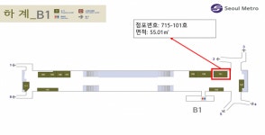 노원을지대 등 대형병원 4곳 인근 지하철약국 입찰