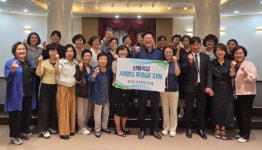 군산 여약사회, 발달장애 대안학교에 사랑의 손길