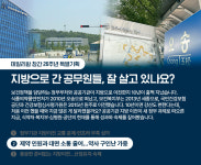 공단·심평원 원주 이전 10년…약사 등 전문직 채용 난제