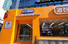 폭리 약국 될라 대형약국 저가공세, 다이소 사태 되나