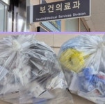 은평구약, 회원 약국 사용 중단 마약·향정약 폐기 사업