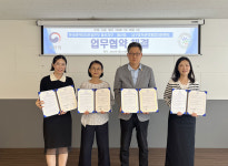 울산마퇴, 중독관리통합지원센터와 업무협약