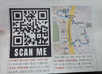 저가공세 창고형 약국, 일반약 판매가 인상하나