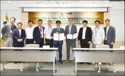 대화제약, 태양광 발전설비 계약…탄소저감 실천
