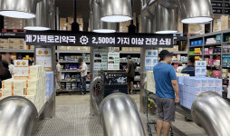 복지부, 창고형약국 현장 확인...지역 보건소도 예의주시