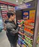 CU 편의점, 6천개 점포서 건기식 판매…제약사와 협업