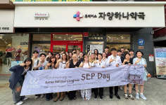 해외 약대생들 휴베이스 견학…K-약국시스템·건기식 선보여