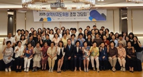 서울 여약사 리더들 한자리에...약국·약사의 공적기능 강화