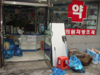 충남 400mm 물폭탄…당진천 범람에 약국 2곳 침수