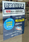 동물약 구매에 처방약 결제...민생쿠폰 사용 본격화