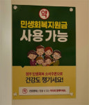 동물약 구매에 처방약 결제...민생쿠폰 사용 본격화