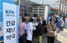 수해 현장에 달려간 약사들…경남서 긴급재난약국 운영