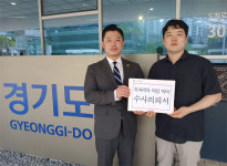 한약사회 면대의심 약국 수사해 달라...의뢰서 제출