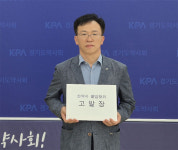 10년간 약사 행세한 한약사, 어떻게 덜미 잡혔나