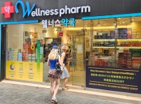 K-뷰티 바람 타고 약국에 외국인이 몰려온다