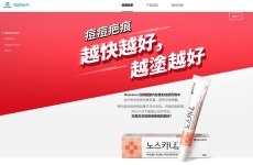 K-뷰티 바람 타고 약국에 외국인이 몰려온다