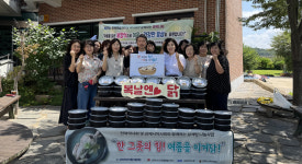 전북 김제·전주시약, 어르신 대상 삼계탕 나눔사업