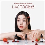 쎌바이오텍, 락토클리어 브랜드 리뉴얼...효과 UP
