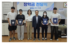고양시약, 지역 모범 고교생에 사랑의 장학금