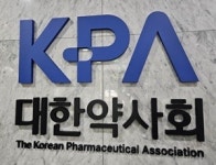 약사회 의약품 도매 불법 리베이트 사건, 엄정 처벌을