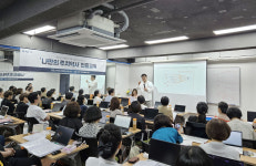 조제 약국 한계…자연주의임상학회 주치약사 제시