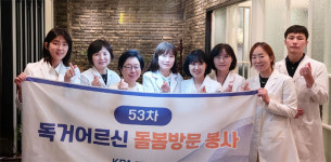 광진구약, 독거 어르신 가구 방문해 복용 약 관리
