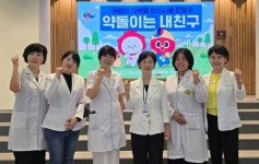 서초구약, 일동제약과 의약품 안전 사용 어린이 인형극