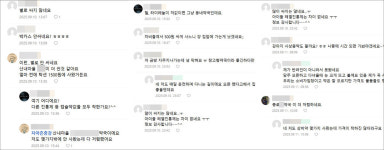 가격 차이 없네...한약사 창고형 약국 맘카페 반응보니