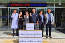 강원도약, 소년 보호 기관 신촌학교에 비타민C 전달