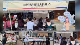 도봉강북구약, 찾아가는 통합돌봄 복지박람회 참여
