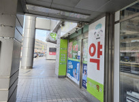 용산에 창고형약국 개설 소문 무성…약국가 긴장