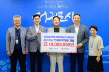 [동정] 서귀포·부부·현강약국, 취약계층 후원금 1천만원 기탁