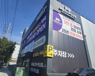 [단독] 전주에 370평대 초대형약국 개설...전국 최대 규모