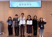 마퇴본부 경북지부, 구미재가노인지원센터와 업무 협약