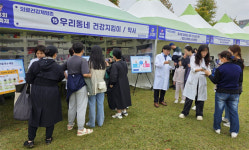 공공심야약국으로 오세요 강서구약, 주민들에 홍보