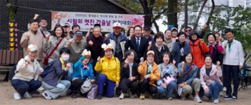 동대문구약, 회원과 시월의 멋진 가을날 걷기대회