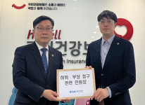 의협, 대체조제 위반 약국 부당청구 진정서 제출