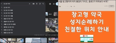 뜨거운 감자 창고형 약국…해외·국내 규제 현황은