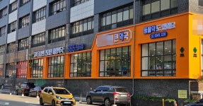 서울 금천 대형마트 내 창고형약국 입점 소문 무성