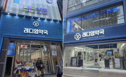 월세 1억원대 명동약국, 또 2호점 개설...K-뷰티 효과?