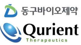 동구바이오의 선구안…큐리언트 지분가치 1년새 5배↑