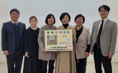 충북여약사회, 중증발달장애인들에 나눔 실천