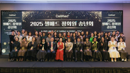 제이비케이랩, 2025 셀메드 송년회 개최…비전 공유