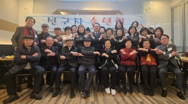 선배님 감사합니다 마포구약, 선구자 송년회
