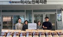 경기 하남시약, 노인복지관에 사랑의 약손