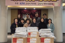 전북 군산·익산·완주약사회, 어려운 이웃에 사랑의 이불