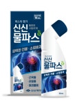 신신 물파스, 내년 2월 공급가격 13% 인상