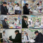강서구약, 250개 회원 약국 방문해 고충 청취