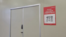 메가팩토리 약국장, 금천 홈플러스 내 600평 약국 개설